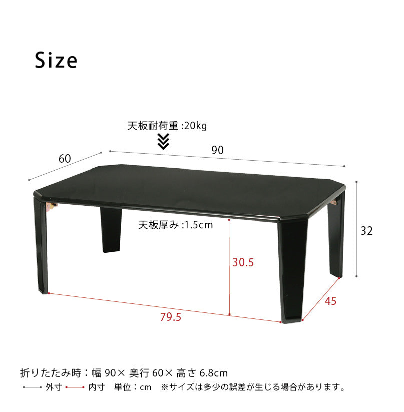 美しい鏡面加工リッチテーブル 幅90cm 机 つくえ モダン 韓国インテリア 折りたたみ