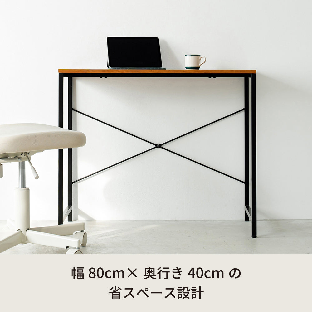 ジャスティス デスク08 机 ヴィンテージ テーブル 韓国インテリア 勉強机 モダン ミッドセンチュリー
