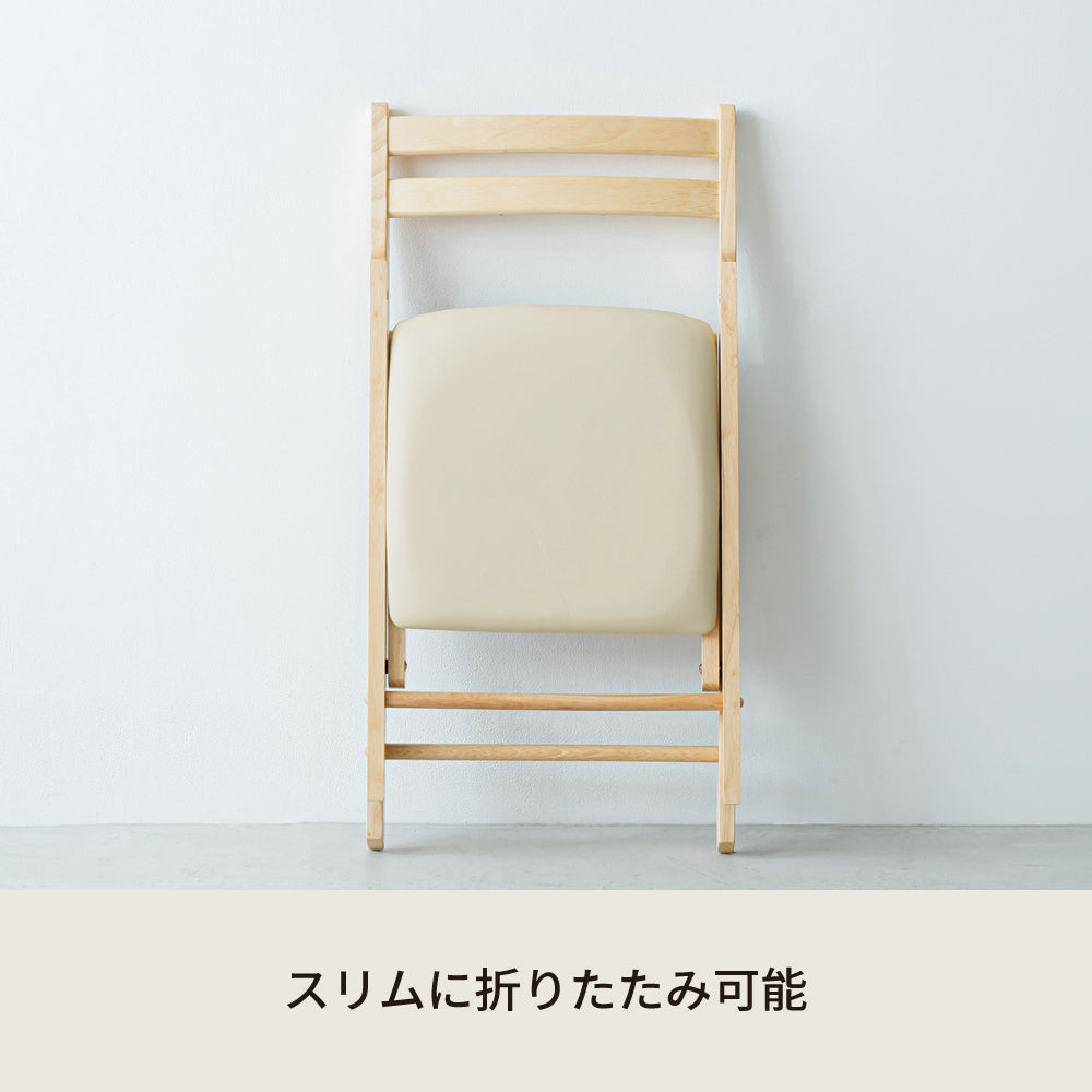 カイタシチェア(もく) イス 椅子 北欧風 韓国インテリア 折り畳み