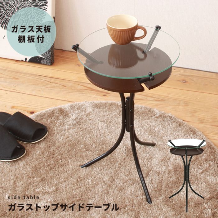 ガラスサイドテーブル ガラステーブル 机 モダン 花台 軽量 コンパクト 韓国インテリア