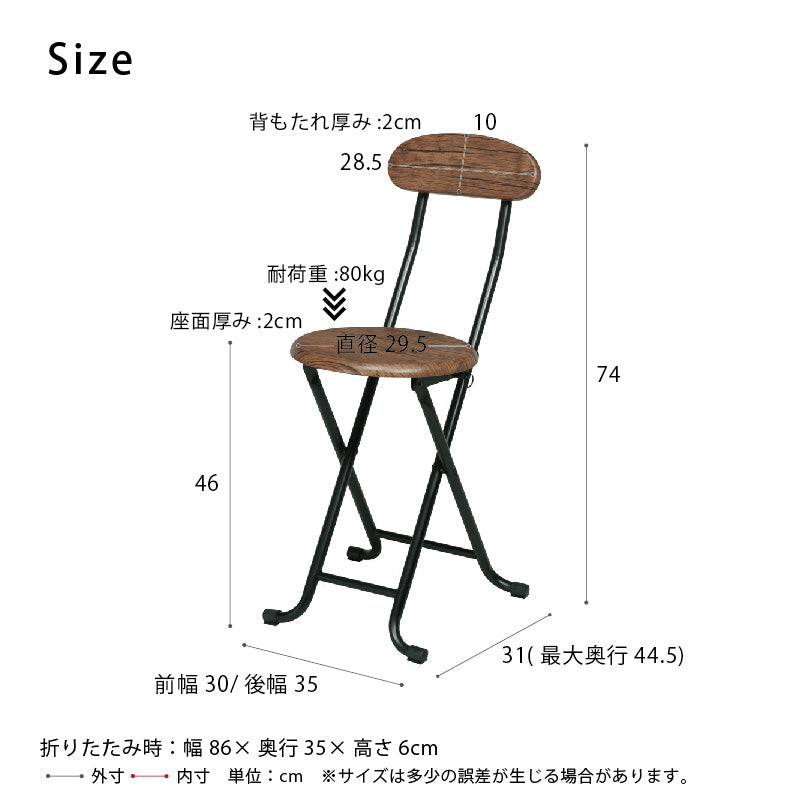 大人モダンな折り畳みチェア◇ヴィンテージチェア
