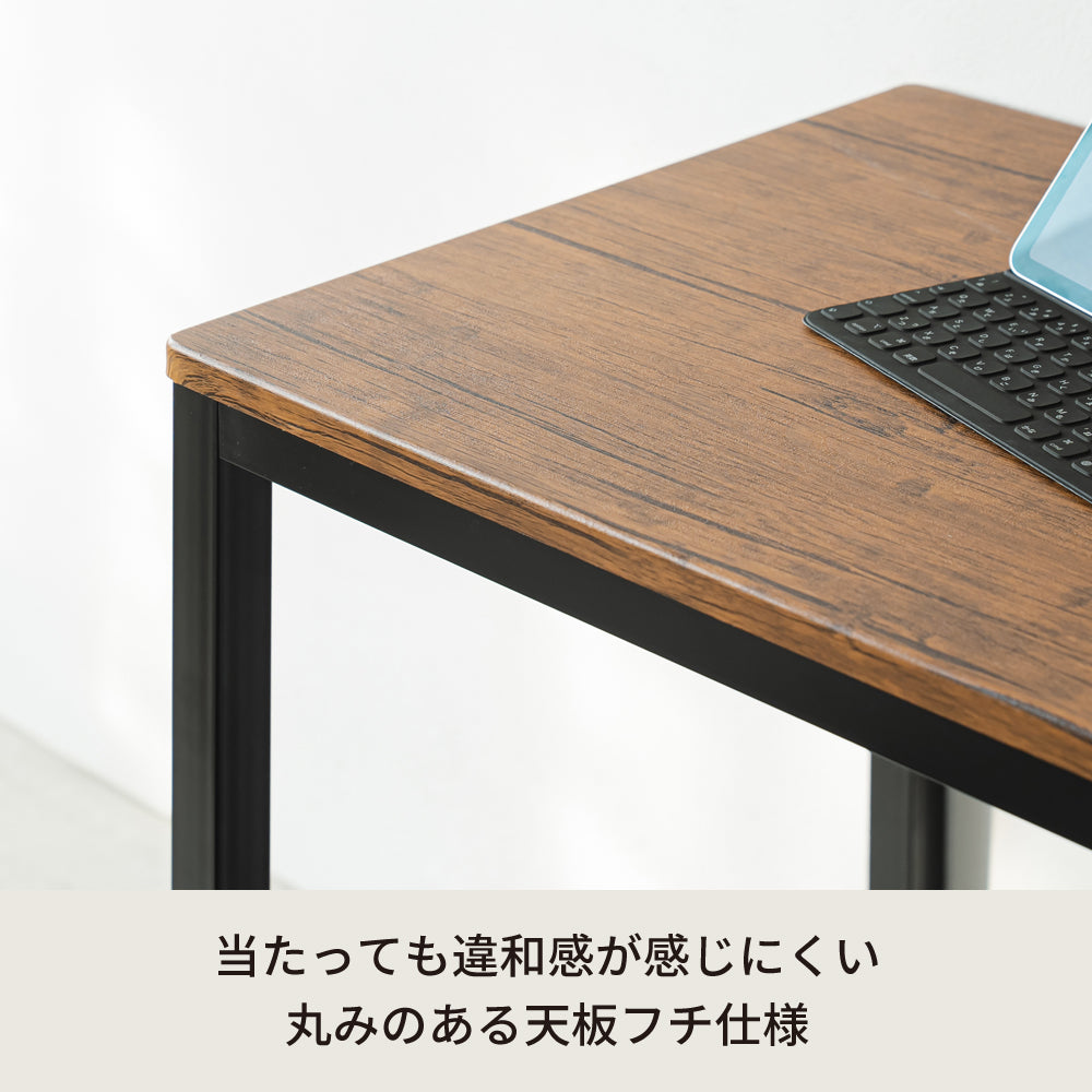 大人モダンなダイニングテーブル◇ヴィンテージテーブル/PCデスク/ワークデスク/木目
