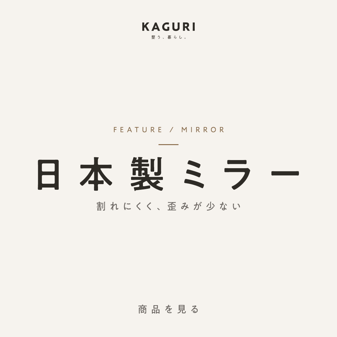 KAGURI