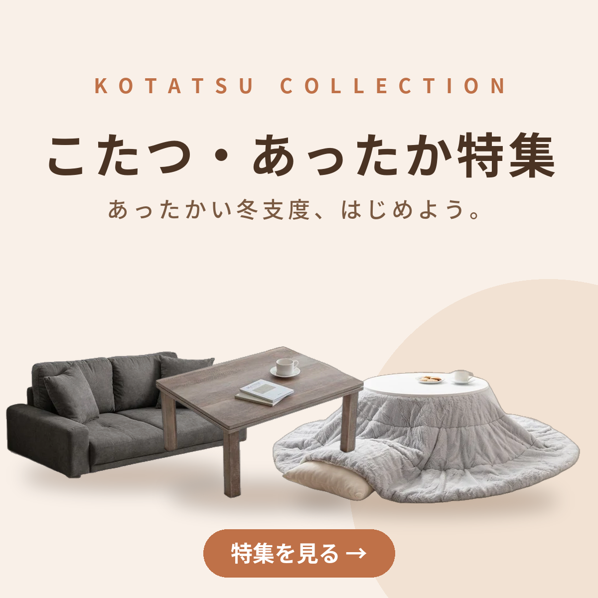 KAGURI
